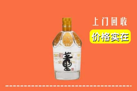 都匀市回收董酒