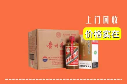 都匀市回收精品茅台酒