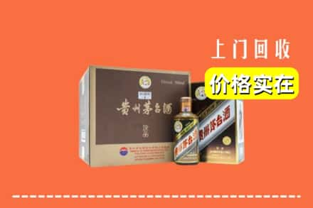 都匀市回收彩釉茅台酒